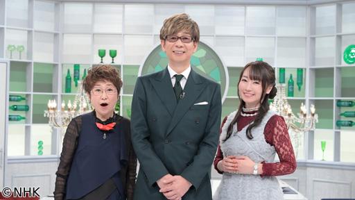 ビストロボイス　声優・歌手のＤＥＥＰな世界「田中真弓×山寺宏一×水樹奈々」🈑