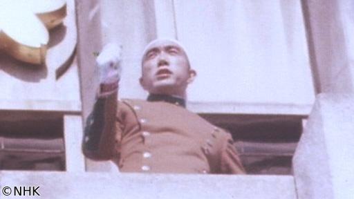 アナザーストーリーズ　「三島由紀夫　最後の叫び」🈖🈑