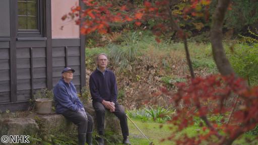 🆞カールさんとティーナさんの古民家村だより　２０２４秋冬🈑