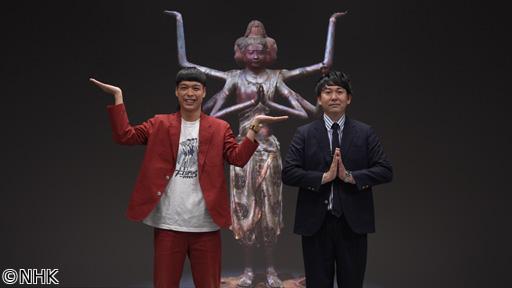 🆞解剖！マスターピース　興福寺「国宝・阿修羅像」🈑