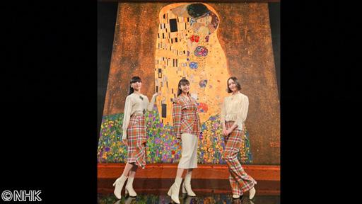 謎解き！ヒミツの至宝さん　クリムトの黄金絵画🈑