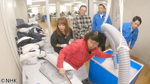 探検ファクトリー　冬到来　ダウンジャケット工場　軽さと温かさの両立のために🈖🈑