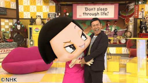 チコちゃんに叱られる！　年末拡大版ＳＰ▽除夜の鐘の謎▽“今年の漢字”の謎🈖🈑