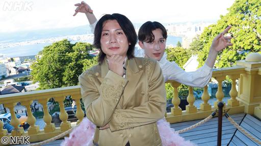 はじめましての２人旅　きつ音症の青年×個性派クリエーターｉｎ函館🈖🈑