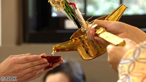 🆞美の壺　スペシャル「日本のお祝い」🈑