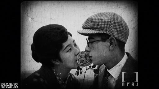 映像の世紀バタフライエフェクト　スクリーンの中の東京百年🈖🈑