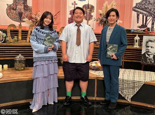 クラシックＴＶ「魅惑のひんやりサウンド　グリーグ」🈑