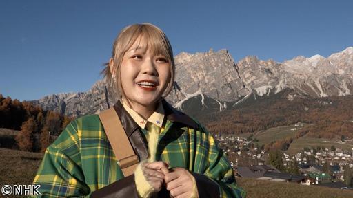 街角ピアノ　スペシャル「ハラミちゃん　イタリアを行く」🈑