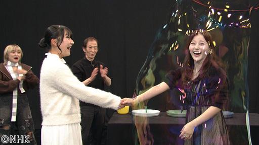 沼にハマってきいてみた▽高校生シャボン玉師、舞う！魅惑のシャボン玉沼🈑