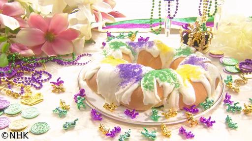 グレーテルのかまど　ニューオーリンズのキングケーキ🈖🈑