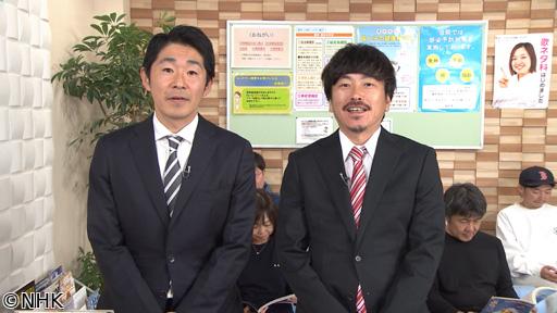 診療中！こどもネタクリニック　患者：しずる、若手芸人２組🈑