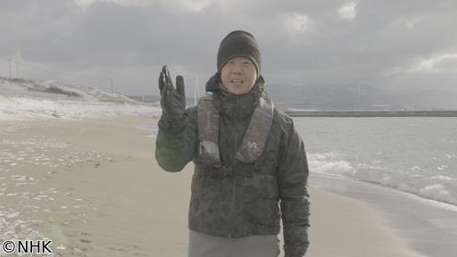 釣りびと万歳　冬の日本海　アメマスを誘い出せ〜鶴岡慎也　北海道・せたな町〜🈑