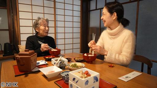 🆞秦さんちのお台所　お正月の味🈑