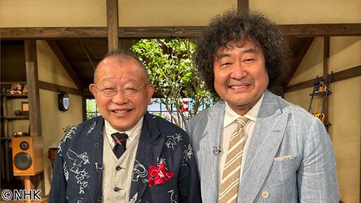 鶴瓶の家族に乾杯　葉加瀬太郎が長崎の港町で情熱釣り談義＆絶品の巨大サンド！🈖🈑