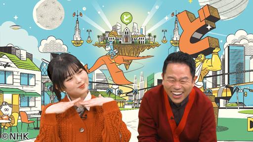 どえらい大学。🈟　記念すべき第１回目は「ニチゲイ」こと日本大学芸術学部！🈑