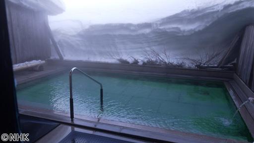 ゆったり温泉ひとり旅　雪と大地の恵み　北海道編🈑