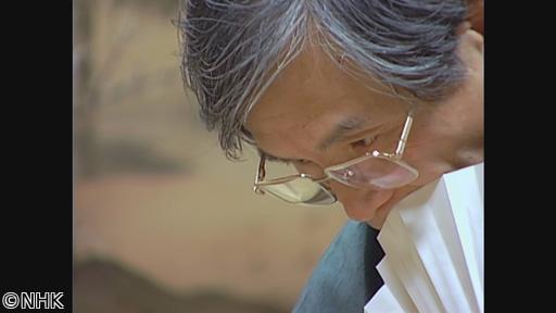 時をかけるテレビ　池上彰　瀬戸際の一手　〜棋士　米長邦雄　５４歳の闘い〜🈕🈑