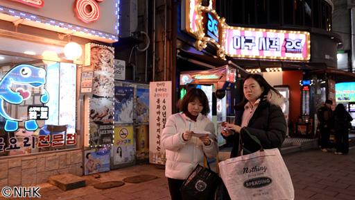 ＢＳスペシャル　韓国　性売買脱出　※字幕スーパー