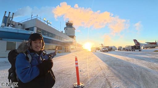 弾丸！空港トンボがえりツアー　カナダ　イエローナイフ空港🈑
