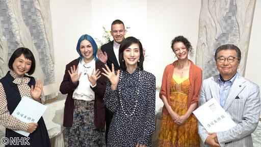 日曜美術館５０年　世界一ミュージアム🈑