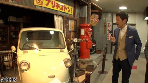 ザ・バックヤード　知の迷宮の裏側探訪　昭和日常博物館🈖🈑