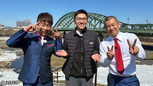 ザ・穴場ツアー　ＣＡＴＶネットワーク　北海道（１）「旭川グルメ　編」🈑