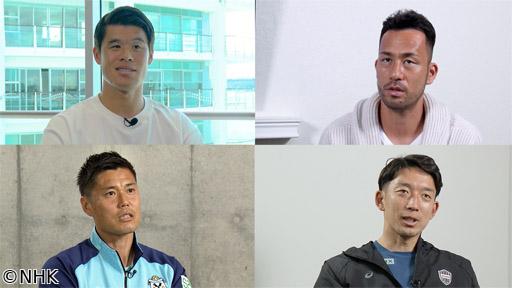 サッカー日本代表激闘記　ＦＩＦＡワールドカップ　カタール２０２２🈑