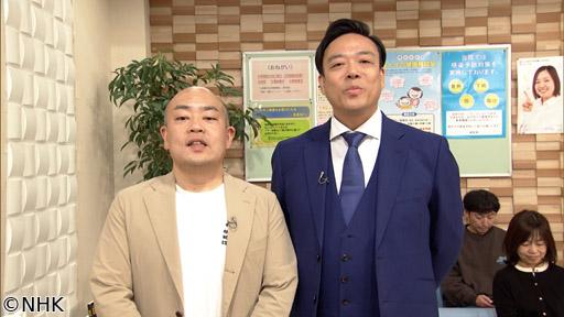 診療中！こどもネタクリニック　患者：ギャロップ、ｃａｃａｏ🈑