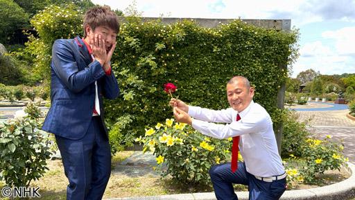 ザ・穴場ツアー　ＣＡＴＶネットワーク　岐阜県（１）「花づくし　編」🈑