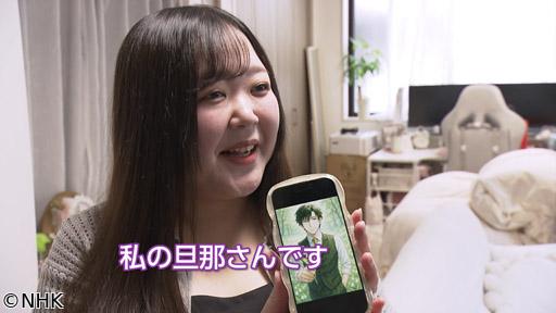 所さん！事件ですよ　ＡＩがダーリンじゃダメですか？　令和の結婚事情を深掘り🈑