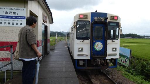 六角精児の呑み鉄本線・日本旅 - 番組表.Gガイド[放送局公式情報満載]