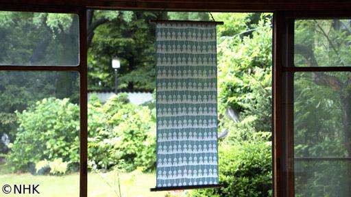 美の壺「日々を楽しく　手ぬぐい」🈑