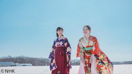 【土曜ドラマ】リラの花咲くけものみち2（2）🈖🈑