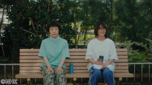 【ドラマ10】団地のふたり（6）🈖🈑