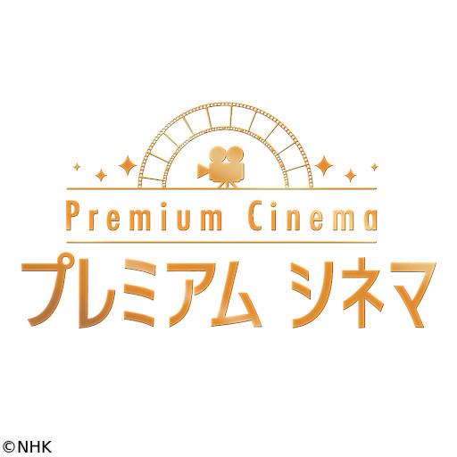 シネマ「グリーンマイル」＜字幕スーパー＞＜レターボックスサイズ＞