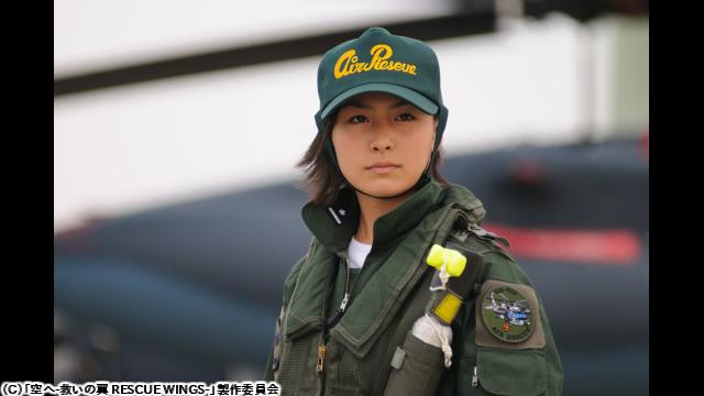 🈙空へ−救いの翼　ＲＥＳＣＵＥ　ＷＩＮＧＳ－🅍🈑