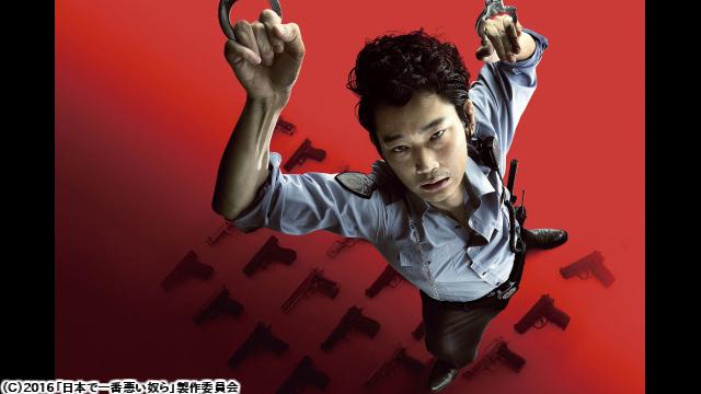 TVぴあ2011年2月No.588 綾野剛