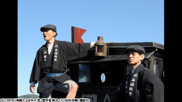 🈙海賊とよばれた男🅍🈑