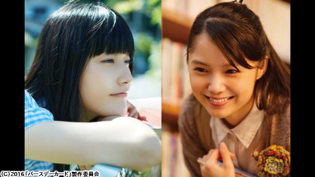 🈙バースデーカード🅍🈑