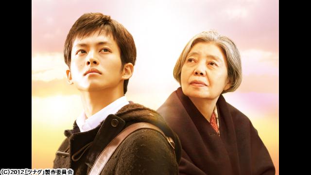 🈙ツナグ🅍🈑