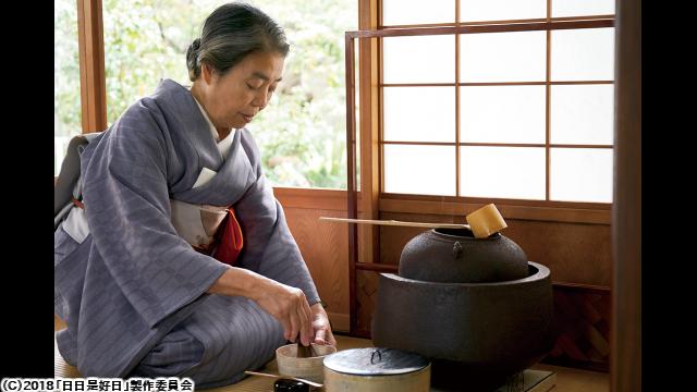 🈙日日是好日🅍🈑