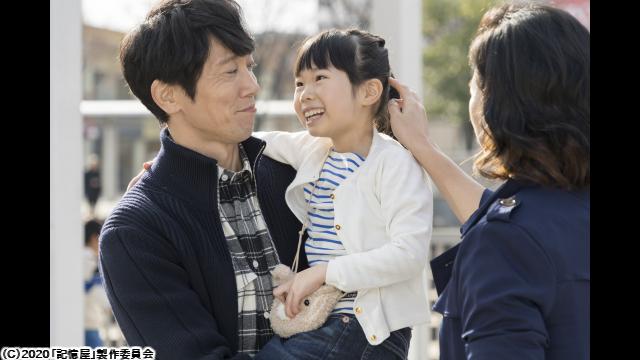 🈙記憶屋　あなたを忘れない🅍🈑