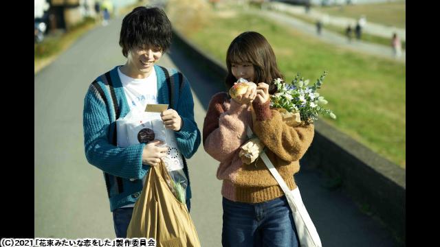 🈙花束みたいな恋をした🅍🈑