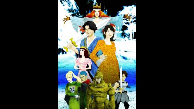首切り王子と愚かな女