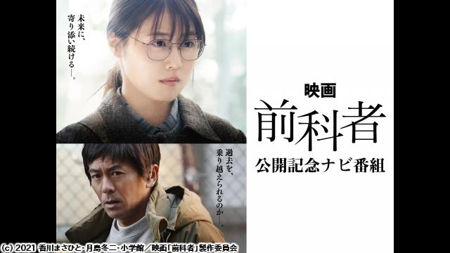 森田 剛 モリタ ゴウ の出演番組一覧 番組表 Gガイド 放送局公式情報満載