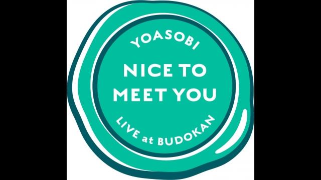 ＹＯＡＳＯＢＩ「ＮＩＣＥ　ＴＯ　ＭＥＥＴ　ＹＯＵ」