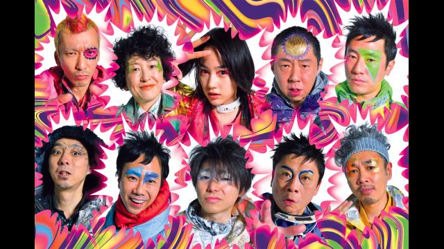 大パルコ人④マジロックオペラ「愛が世界を救います（ただし屁が出ます）」