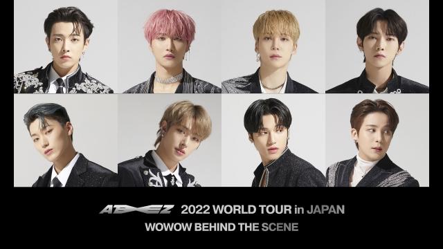 ＡＴＥＥＺ　２０２２　ＷＯＲＬＤ　ＴＯＵＲ　ｉｎ　ＪＡＰＡＮ　ＷＯＷＯＷ　ＢＥ…