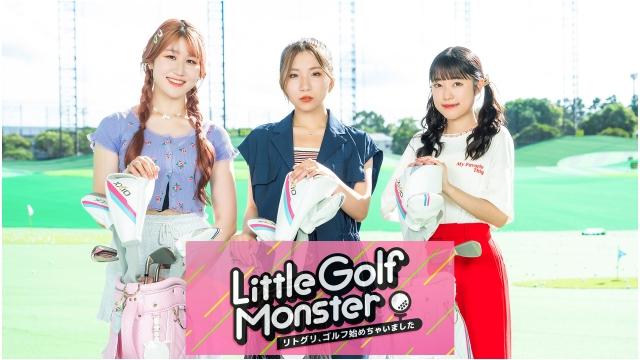 〜リトグリ、ゴルフ始めちゃいました〜　全力ＧＯＬＦ　ＬＩＦＥ