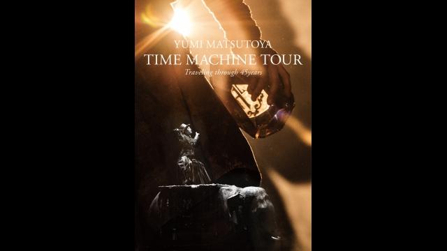 松任谷由実 ＴＩＭＥ ＭＡＣＨＩＮＥ ＴＯＵＲ Ｔｒａｖｅｌｉｎｇ 